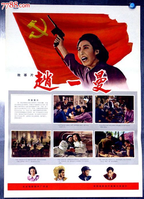 桃山学院大学Diploma in Public Administration